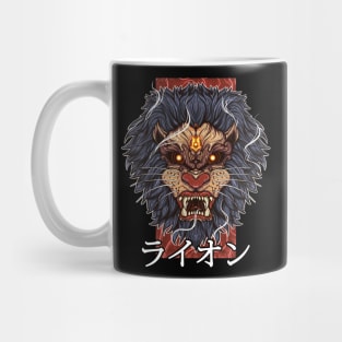 Lion Head Mug